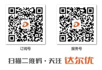 FPS游戏神器——达尔优S100火线兄弟定制版鼠标诚邀试用（未提交信息取消试用名额）