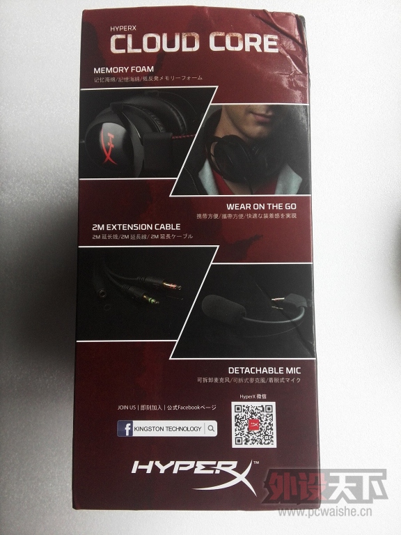 金士顿HyperX Cloud Core电竞耳机试用体验--Cloud家族极具性价比耳机