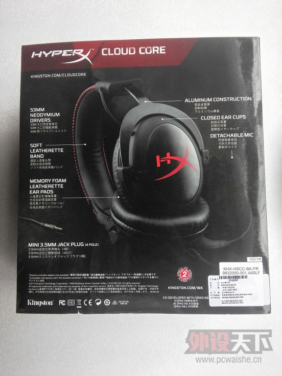 金士顿HyperX Cloud Core电竞耳机试用体验--Cloud家族极具性价比耳机