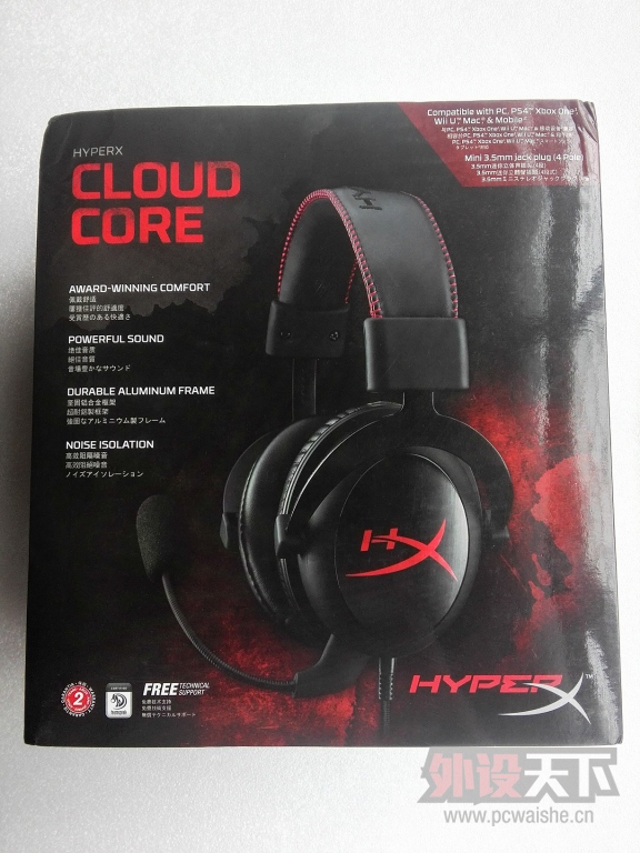金士顿HyperX Cloud Core电竞耳机试用体验--Cloud家族极具性价比耳机