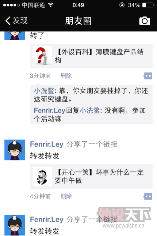 【史上第一福利】六把魔力鸭机械键盘 海量发烧值免费送