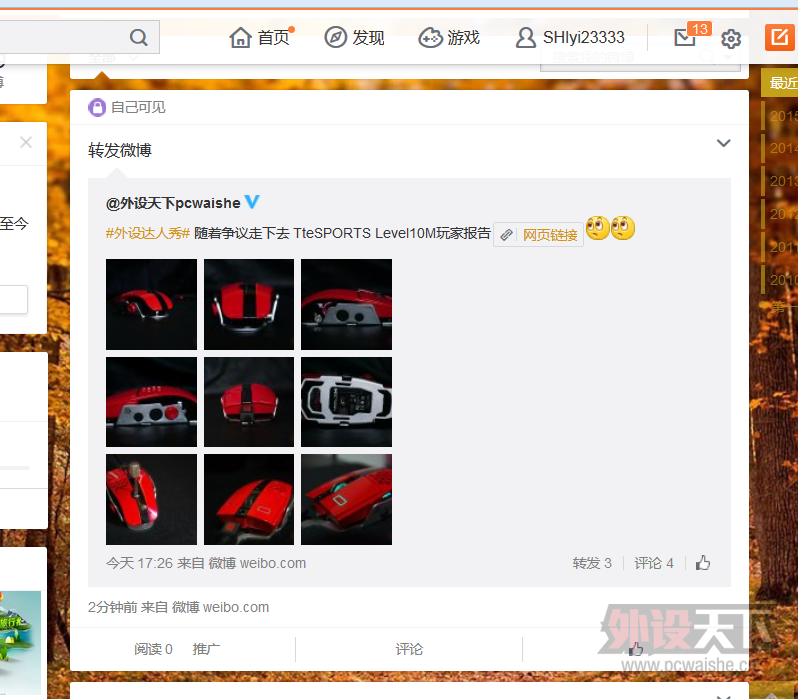 QQͼƬ20150824194201.png