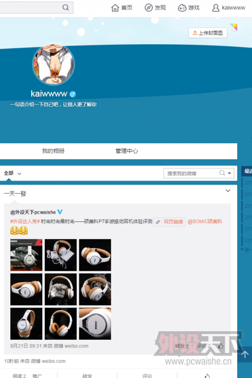 QQ��ͼ20150824222825.png