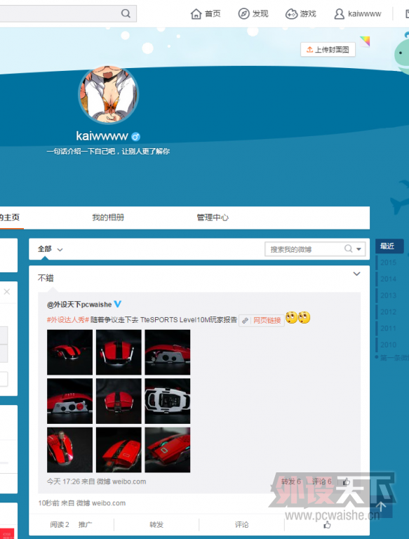 QQ��ͼ20150824222919.png
