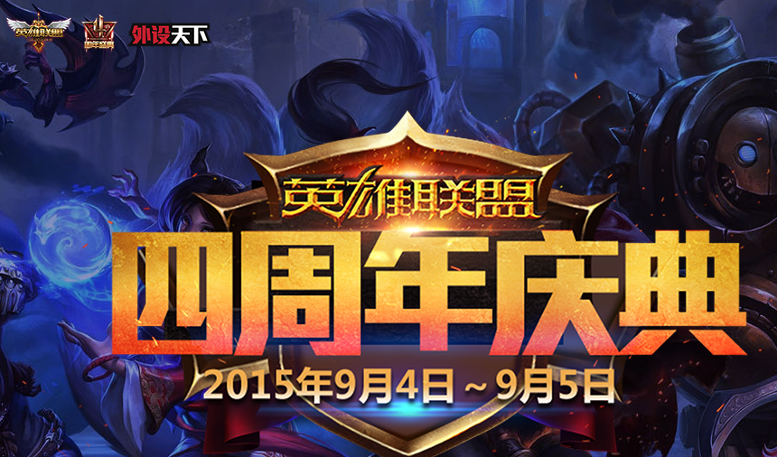 QQͼ20150901150330.png