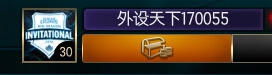 【外设天下】英雄联盟 挑战 互动 交流 小站