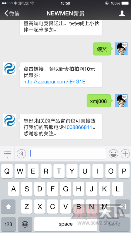 疯狂开学季  新贵送鼠标（第6天中奖名单已经更新）