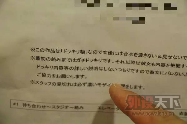 【转】专访日本最出名AV男优，你有什么想说的吗？