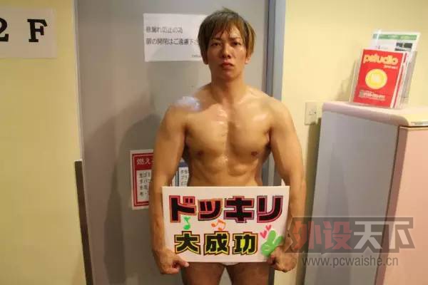 【转】专访日本最出名AV男优，你有什么想说的吗？
