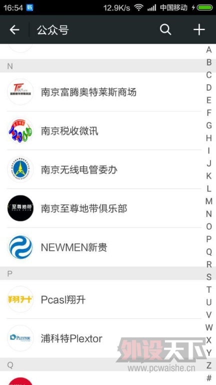 疯狂开学季  新贵送鼠标（第6天中奖名单已经更新）