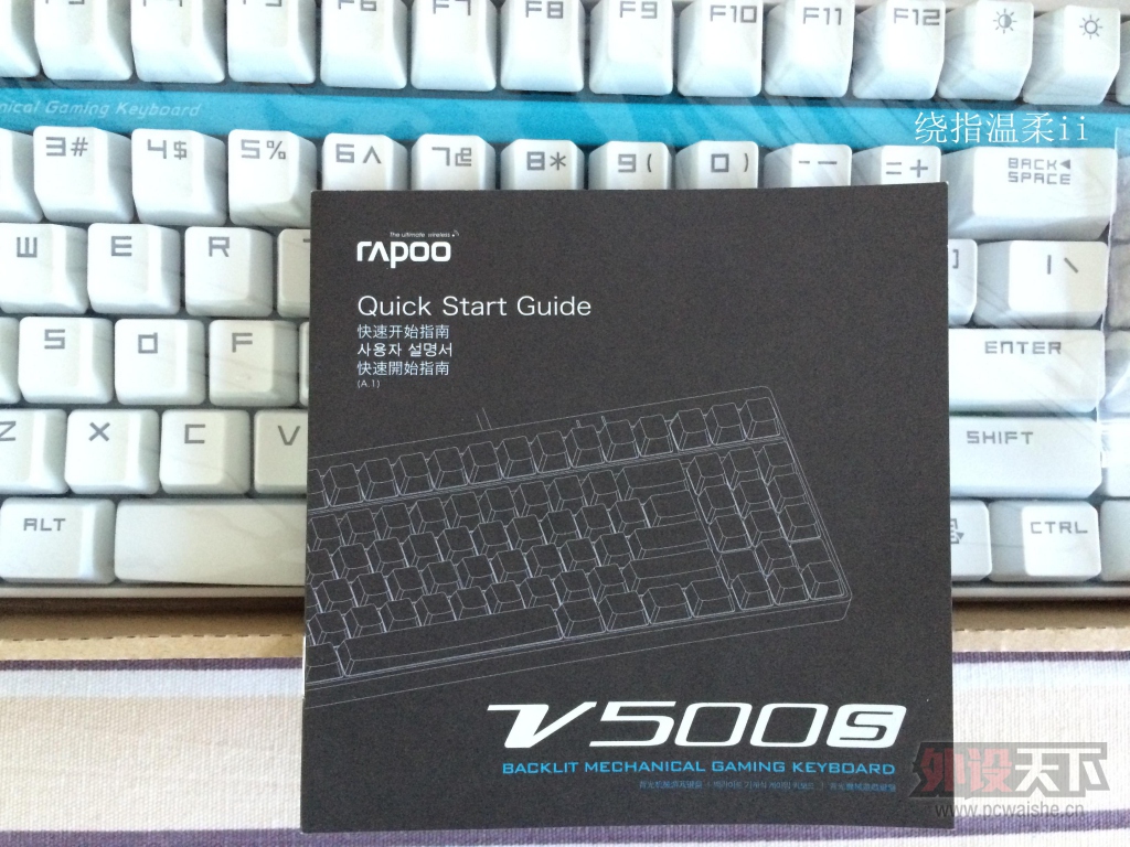 【温柔评测】——雷柏V500s，就是这样