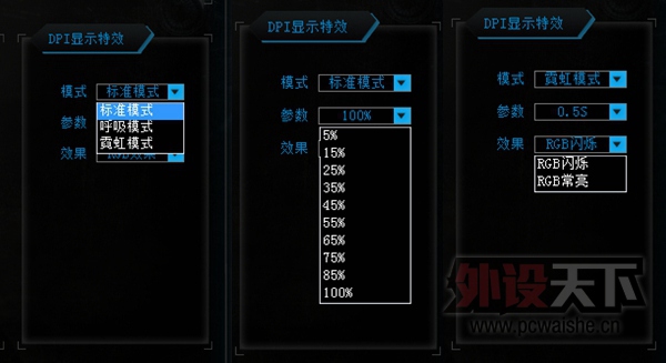 亮瞎眼的玩物——狼派NAGA娜迦开箱