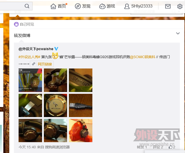 QQͼƬ20150923165138.png