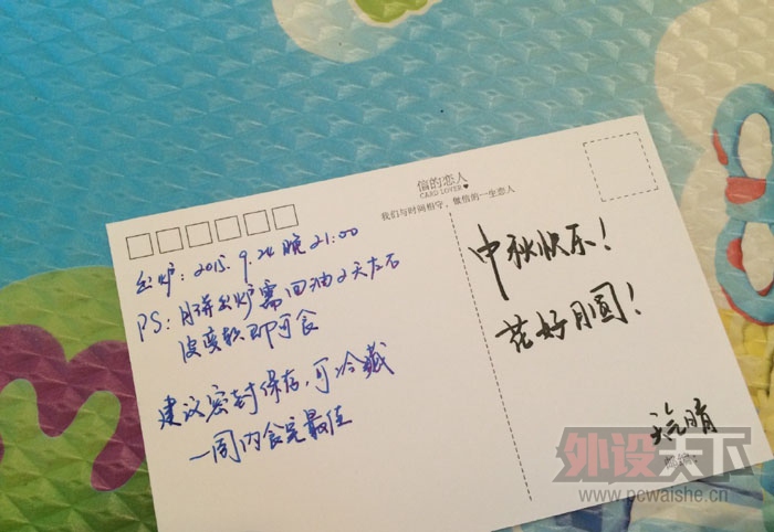宜博来送中秋礼   一起来聊聊你的中秋~（获奖名单已更新）