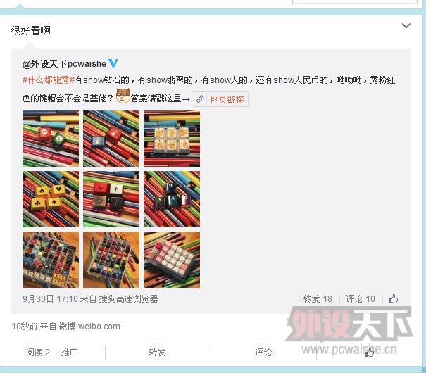 QQ��ͼ20150921213031.png