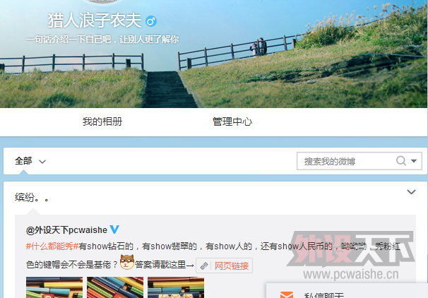 QQ��ͼ20151002114119.png