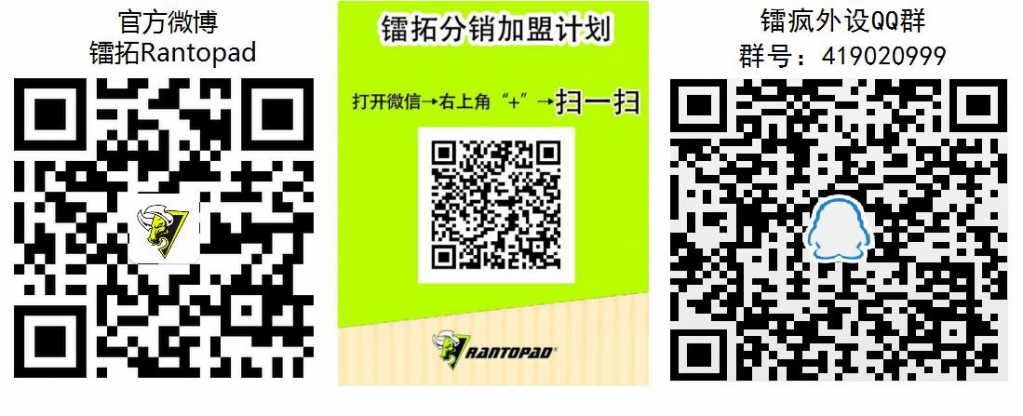 寻找“最”装备癖，尝鲜镭拓限定版MXX！（获奖名单已更新）