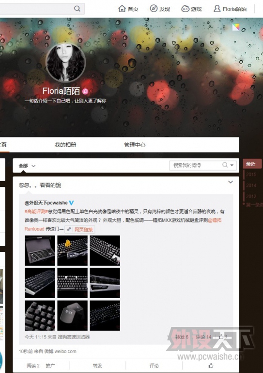 YYͼƬ20151010152038.jpg