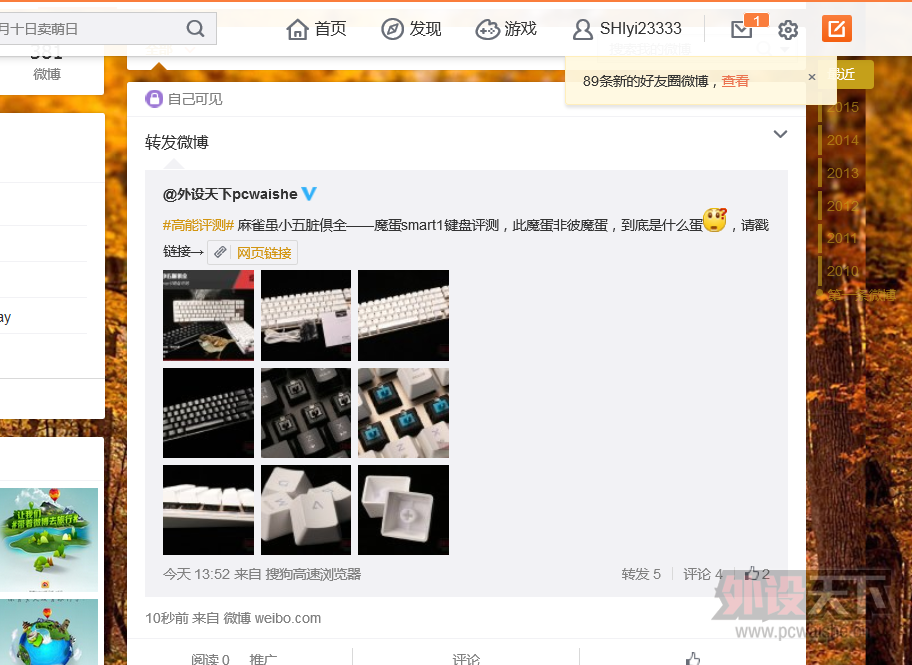 QQͼƬ20151010182422.png