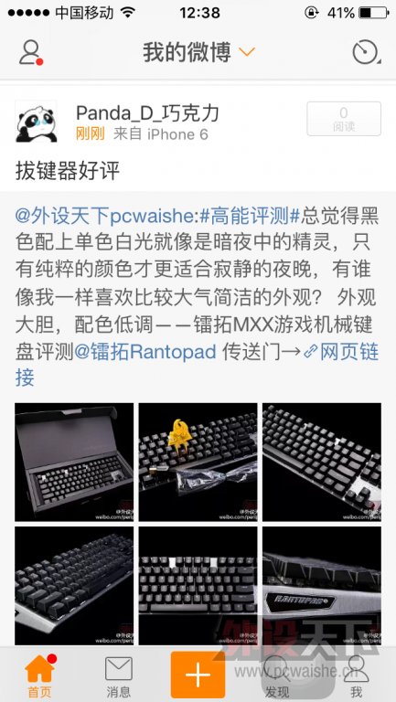 IMG_0661.PNG