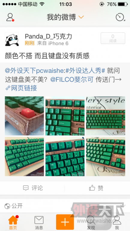 IMG_0664.PNG