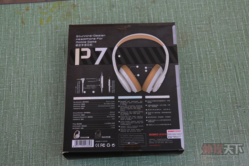 高冷奢华有内涵-----硕美科P7手游头戴振动式耳机评测