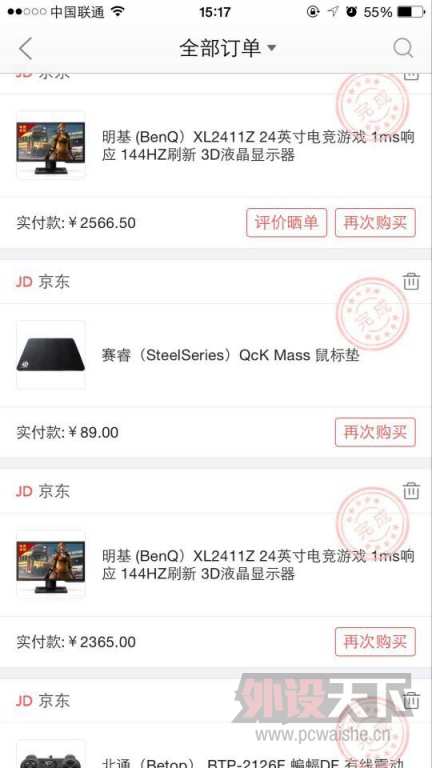 QQ图片20151018183343.jpg
