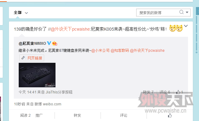 QQ��ͼ20150921213031.png