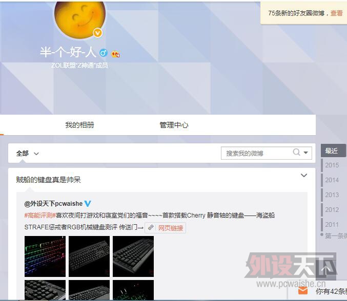 QQ��ͼ20151023235013.jpg