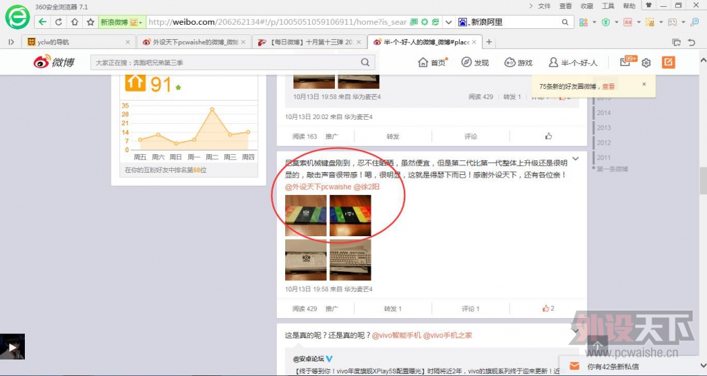 QQ��ͼ20151023234846.jpg