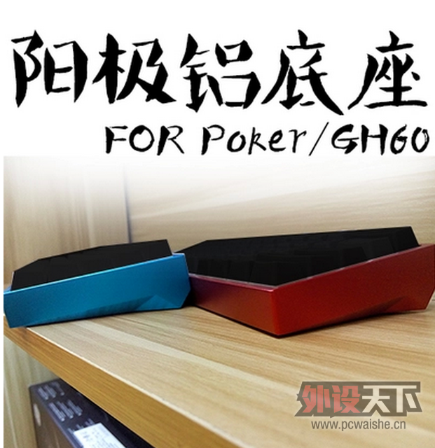【21天】客制化键盘之60%机械键盘简介