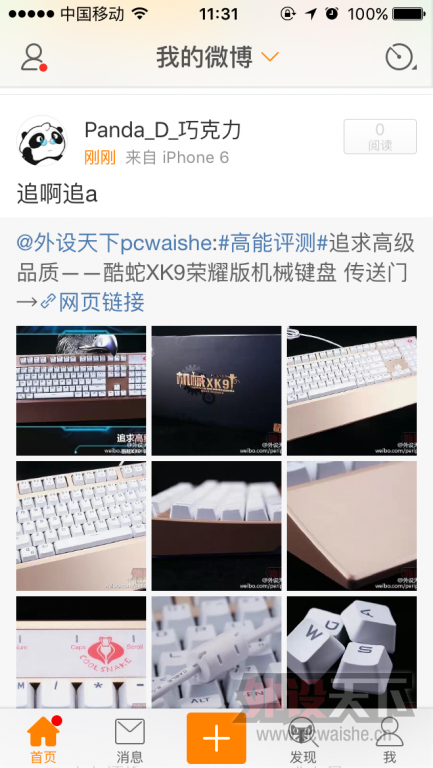 IMG_0763.PNG