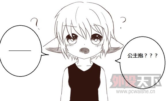 【短漫连载】[第9集] 亚索和炮娘的爱情故事，番外：公主抱