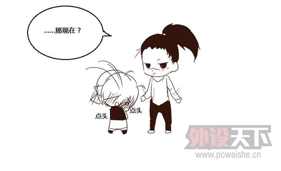 【短漫连载】[第9集] 亚索和炮娘的爱情故事，番外：公主抱
