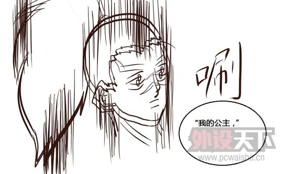 【短漫连载】[第9集] 亚索和炮娘的爱情故事，番外：公主抱