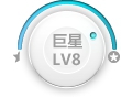 LV8.jpg