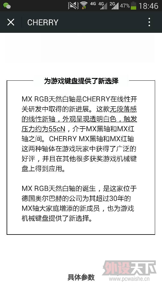 樱桃又出新轴了，很好看