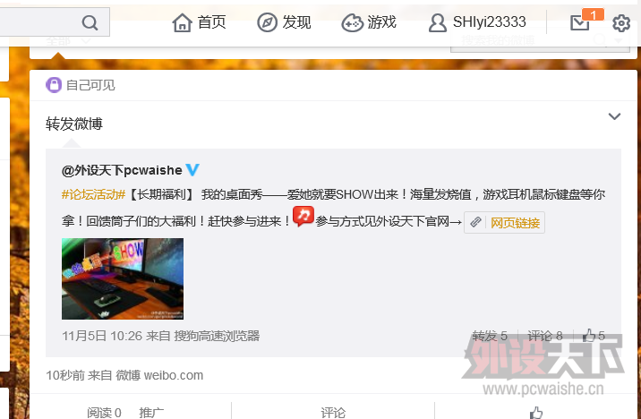 QQͼƬ20151110212822.png