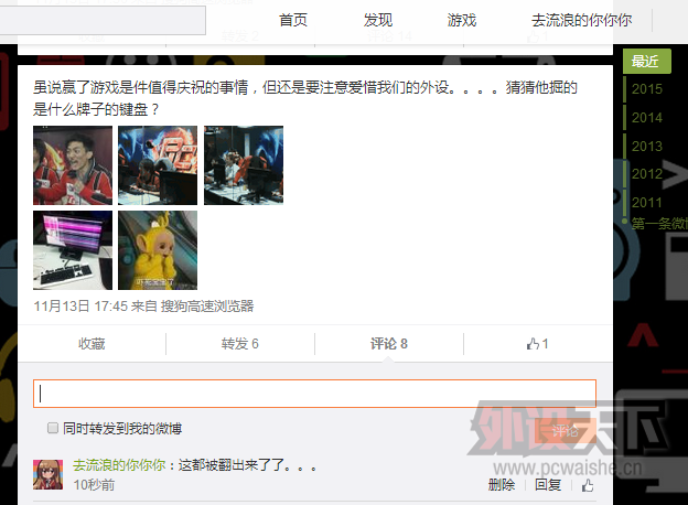QQͼƬ20151114084057.png
