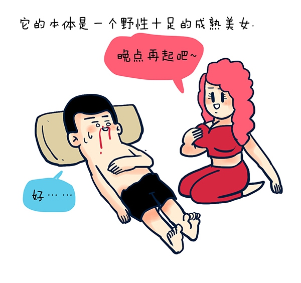 #揭秘#早上起床这么困难的秘密原来是……