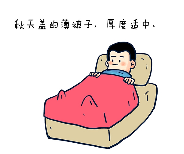 #揭秘#早上起床这么困难的秘密原来是……