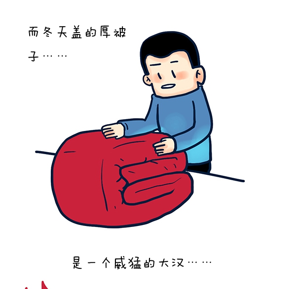 #揭秘#早上起床这么困难的秘密原来是……