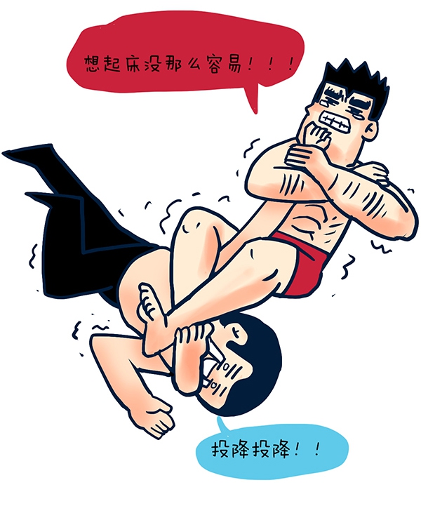 #揭秘#早上起床这么困难的秘密原来是……