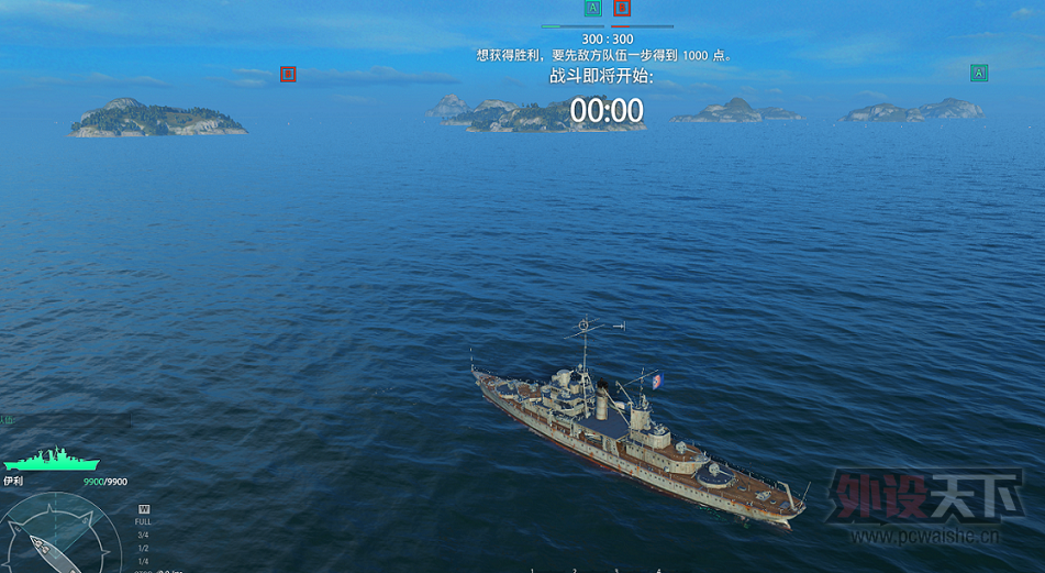 硕美科E95X试用评测