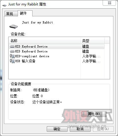 QQ截图20151201024154.jpg