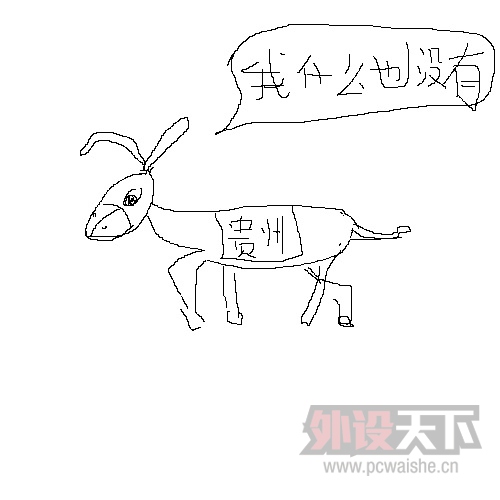 【你猜不猜】第21期 2015.12.01