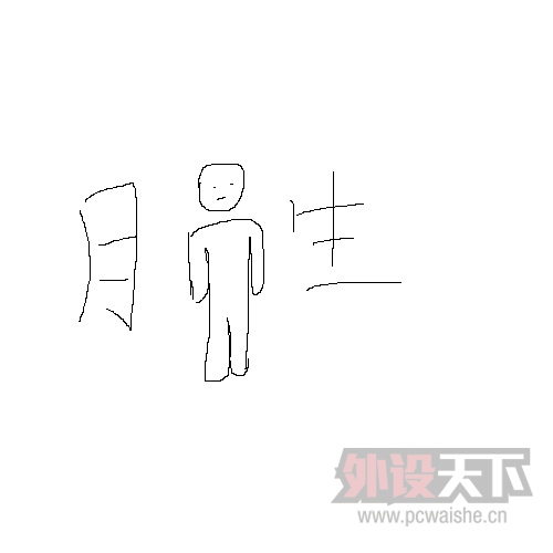 【你猜不猜】第21期 2015.12.01