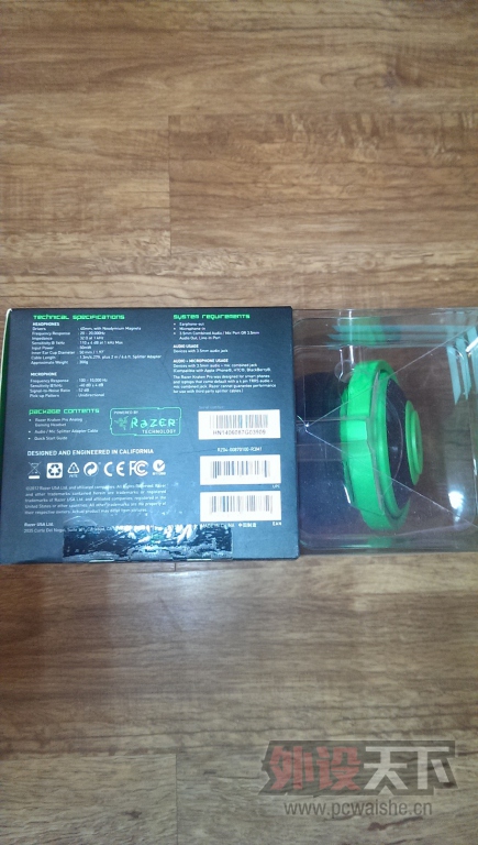 [四川]RAZER北海巨妖专业版 200包邮