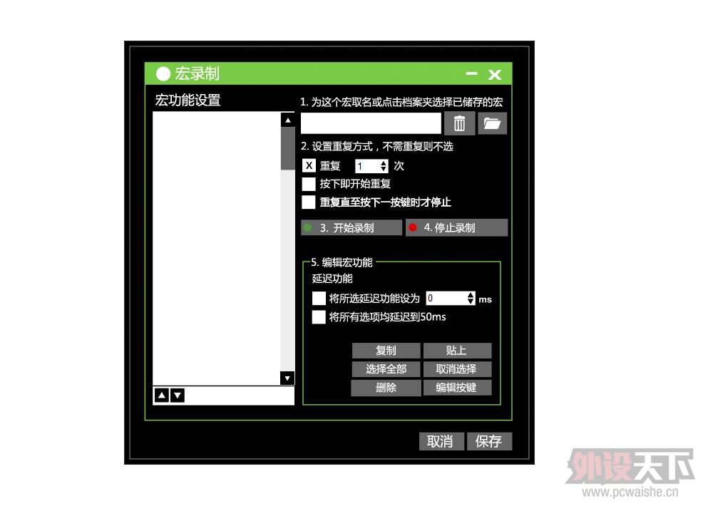 Qpad DX-200040.jpg