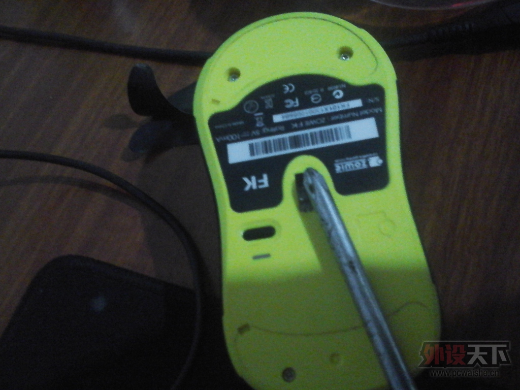 20151205_225444.jpg